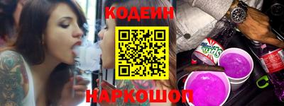 амф Старая Купавна