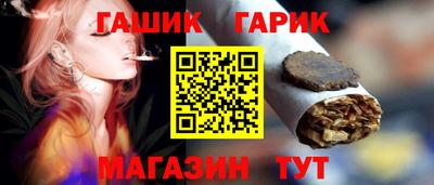 первитин Славгород