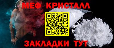 бутират Славянск-на-Кубани