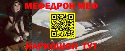 apvp Сланцы