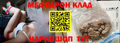 первитин Славгород