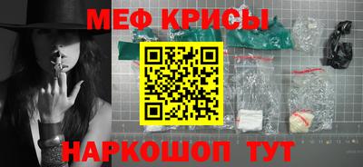 первитин Славгород