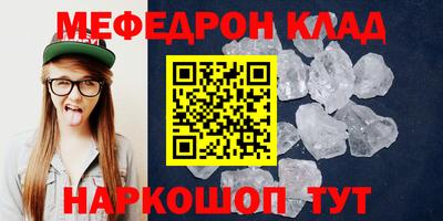 гашик Ставрополь