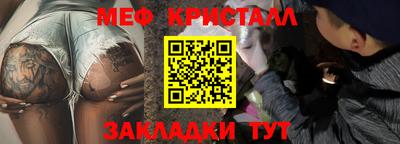 гашик Ставрополь