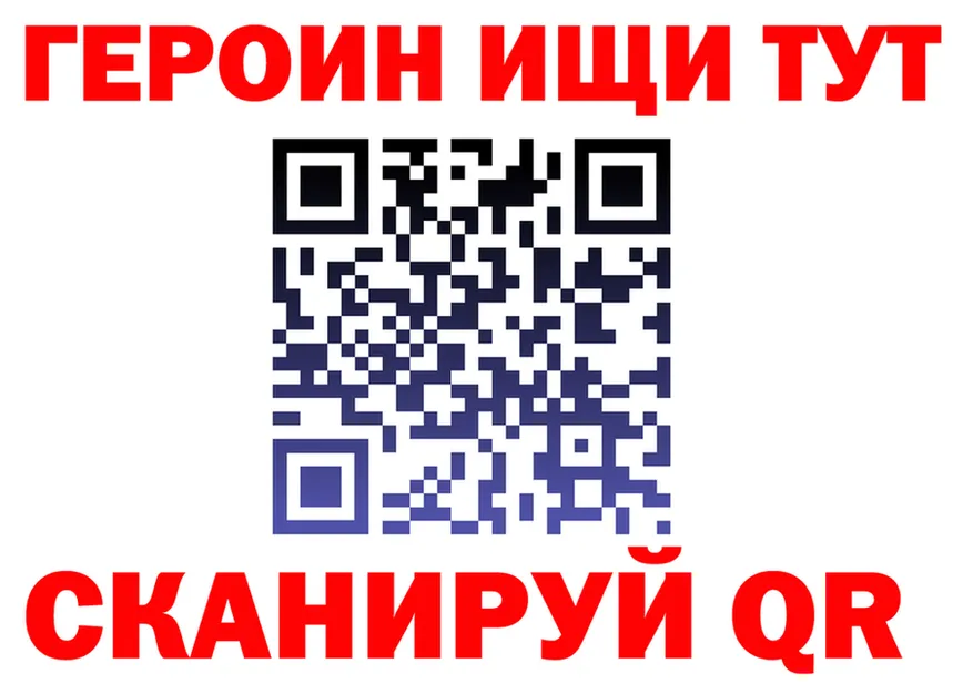ГАШ Изолятор зеркало мориарти МЕГА Сатка