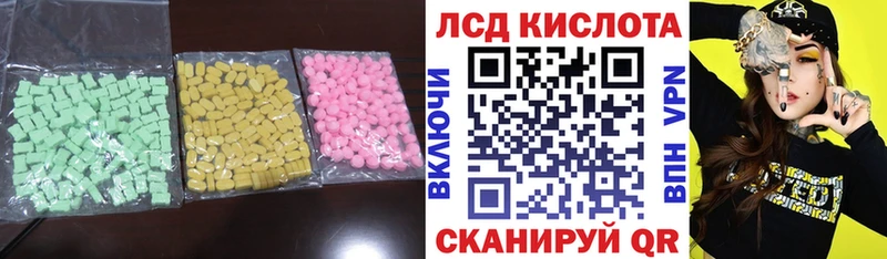 MEGA зеркало  Сатка  Лсд 25 экстази ecstasy 