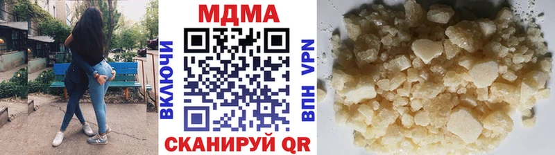 MDMA кристаллы Сатка