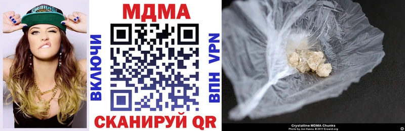 MDMA VHQ  Сатка 