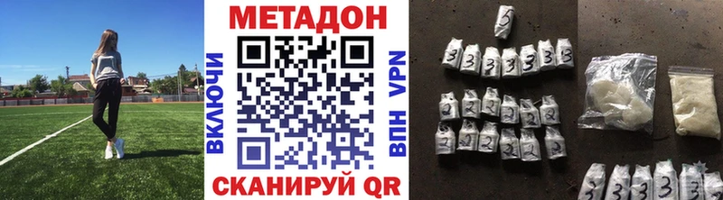 МЕТАДОН белоснежный  Сатка 
