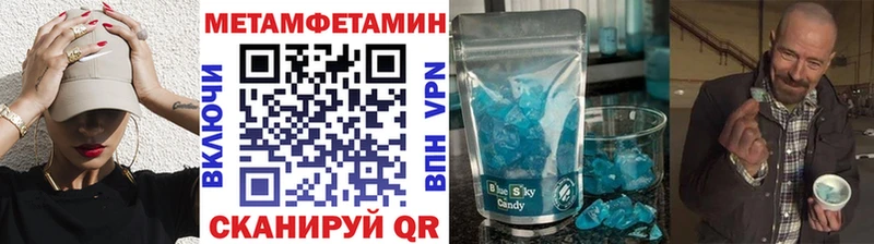 Метамфетамин Methamphetamine  купить наркотик  Сатка 