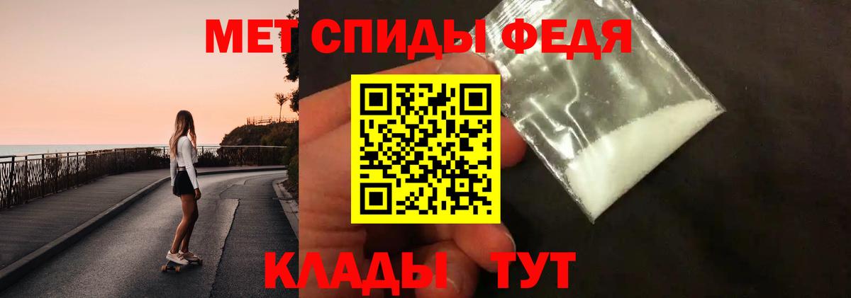 Сатка  Метамфетамин винт  Метамфетамин винт  Вход с VPN 