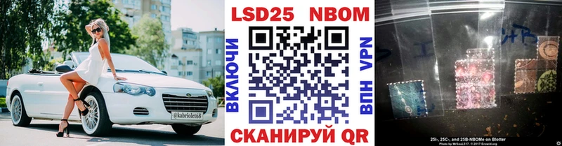Марки N-bome 1,5мг  Сатка 