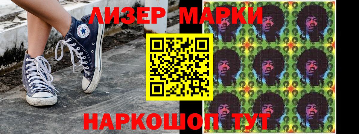 Наркотические марки 1,5мг  Наркотические марки 1,5мг  Марки NBOMe  Вход с VPN  Сатка 