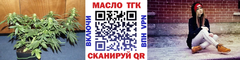 блэк спрут зеркало  Сатка  Дистиллят ТГК вейп  купить закладку 