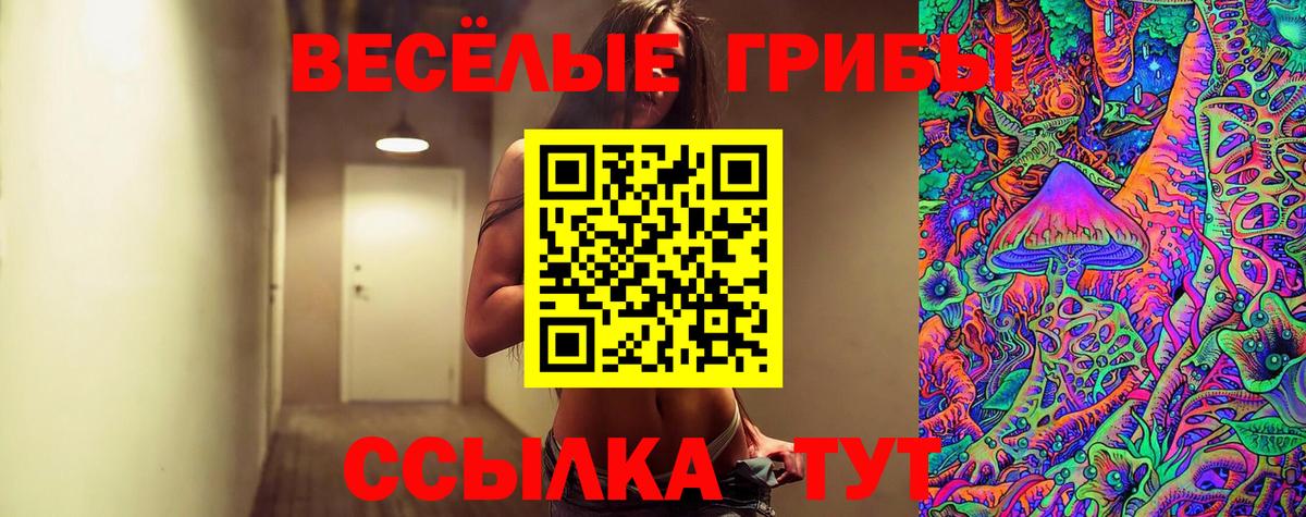 Сатка  МАРИХУАНА  МЕФ   Вход с VPN  Гашиш  Кокаин 