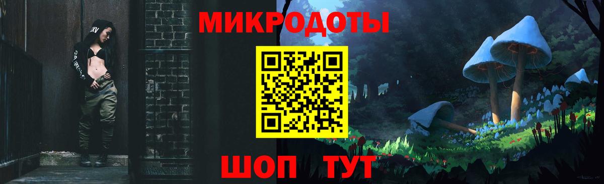 Галлюциногенные грибы Cubensis Сатка