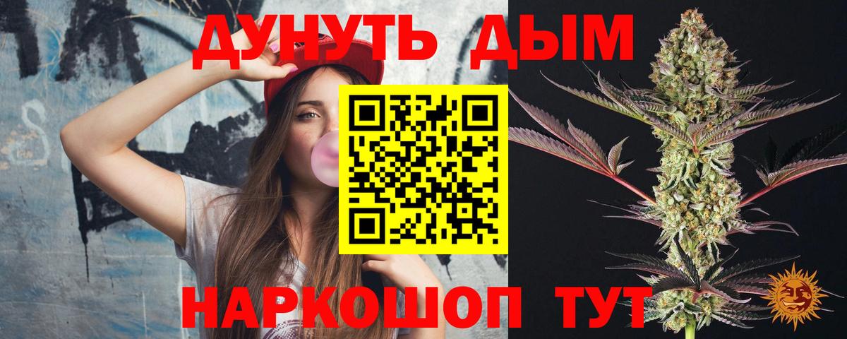 Бошки марихуана AK-47  Вход с VPN  Сатка  Каннабис планчик  Марихуана VHQ 